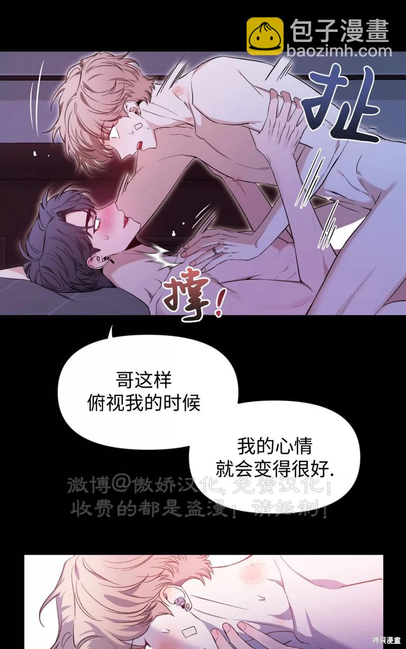第82话26