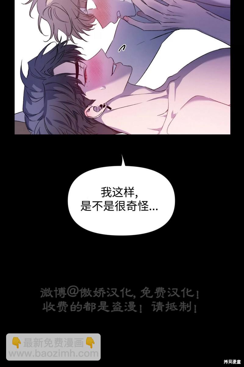 第82话27