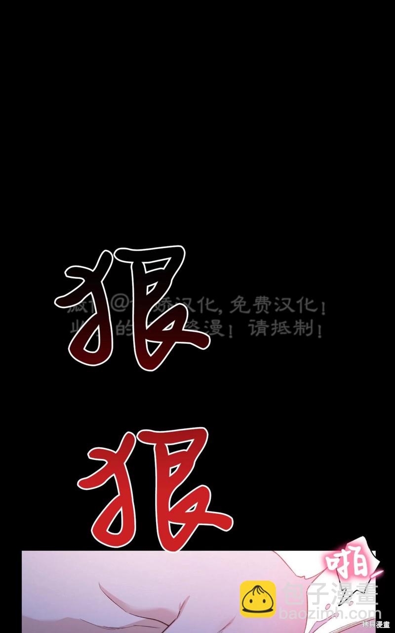 第82话29