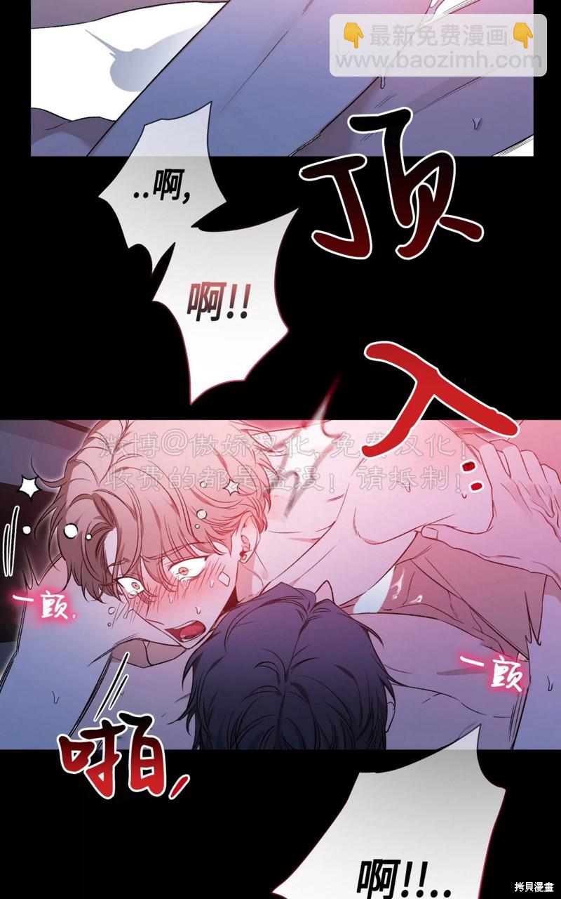 第82话30