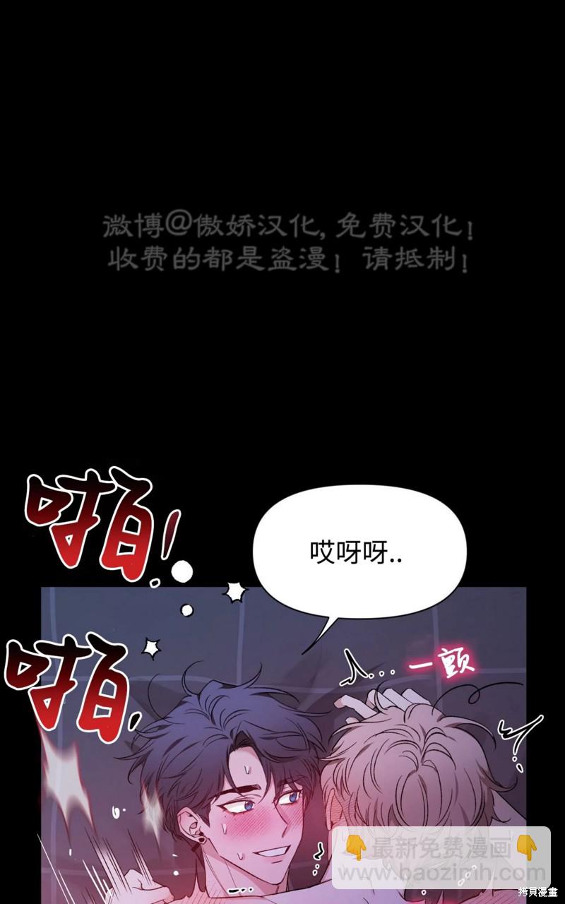 第82话32
