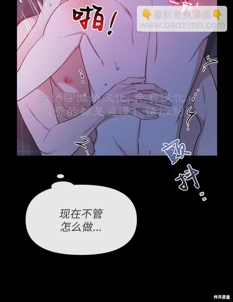 第82话33