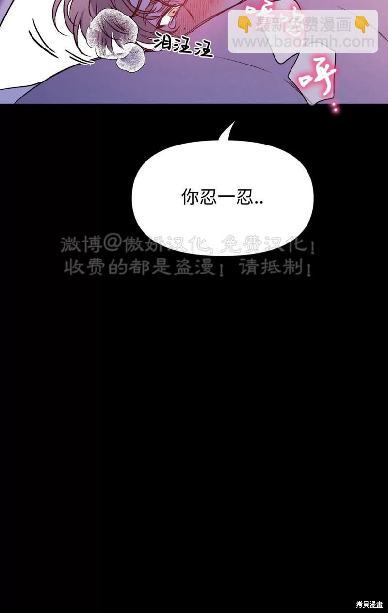 第82话35