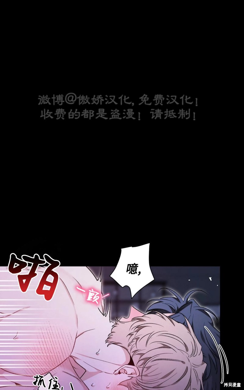 第82话38