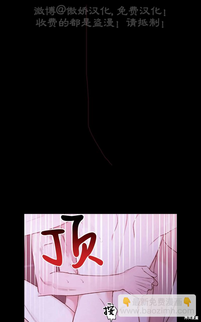 第82话41