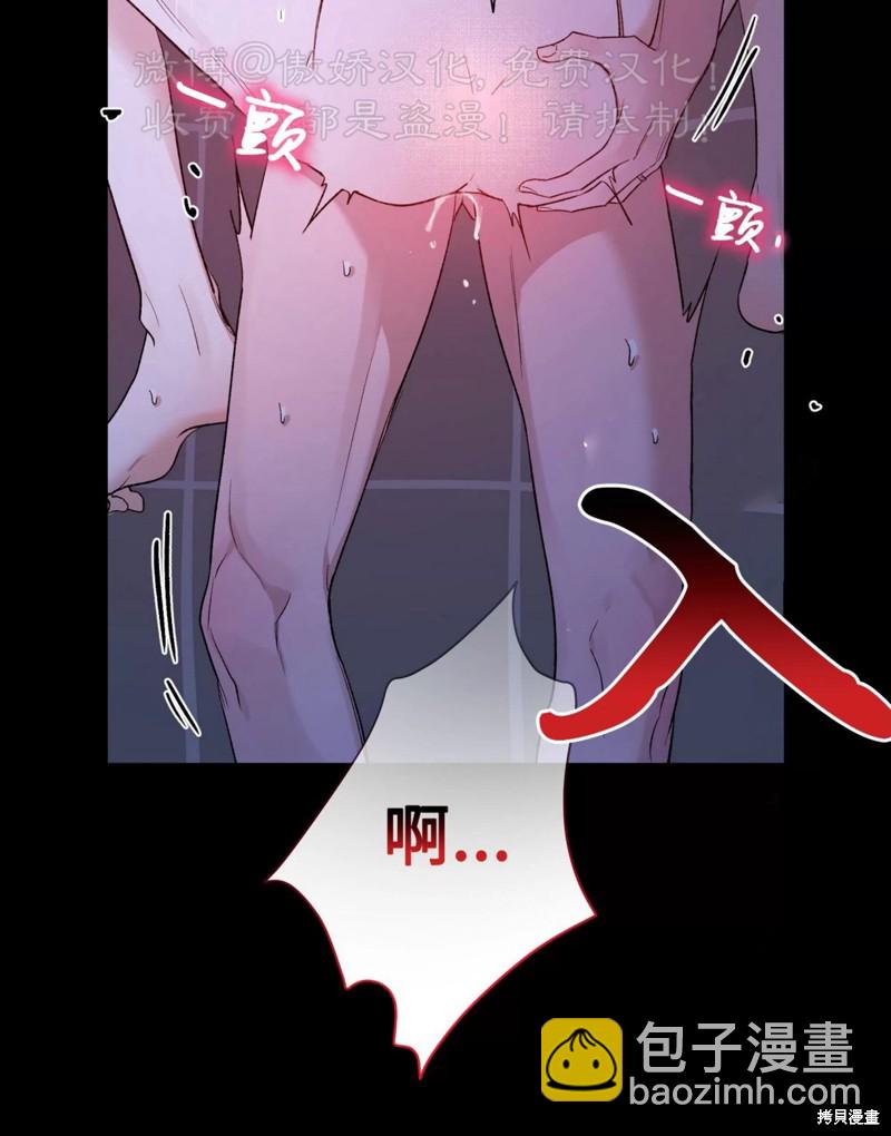 第82话42