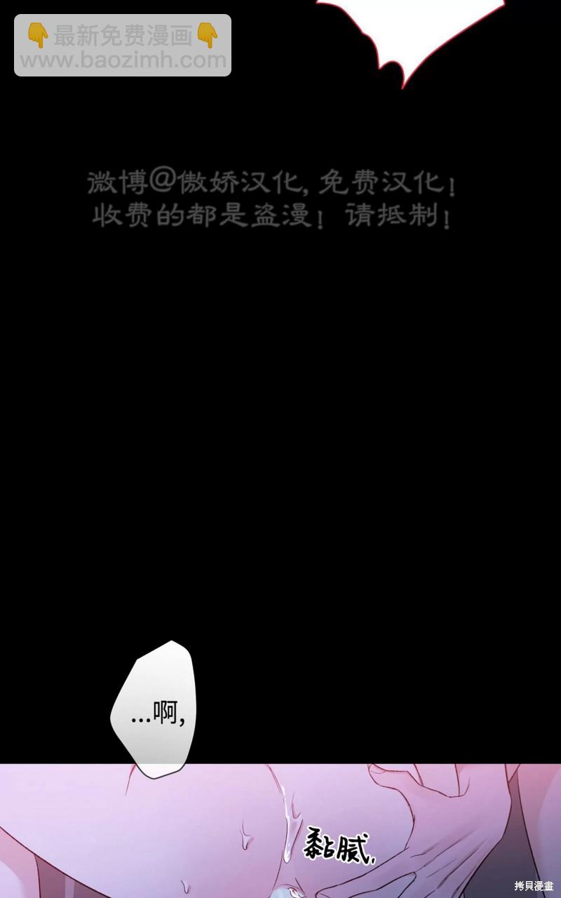 第82话44