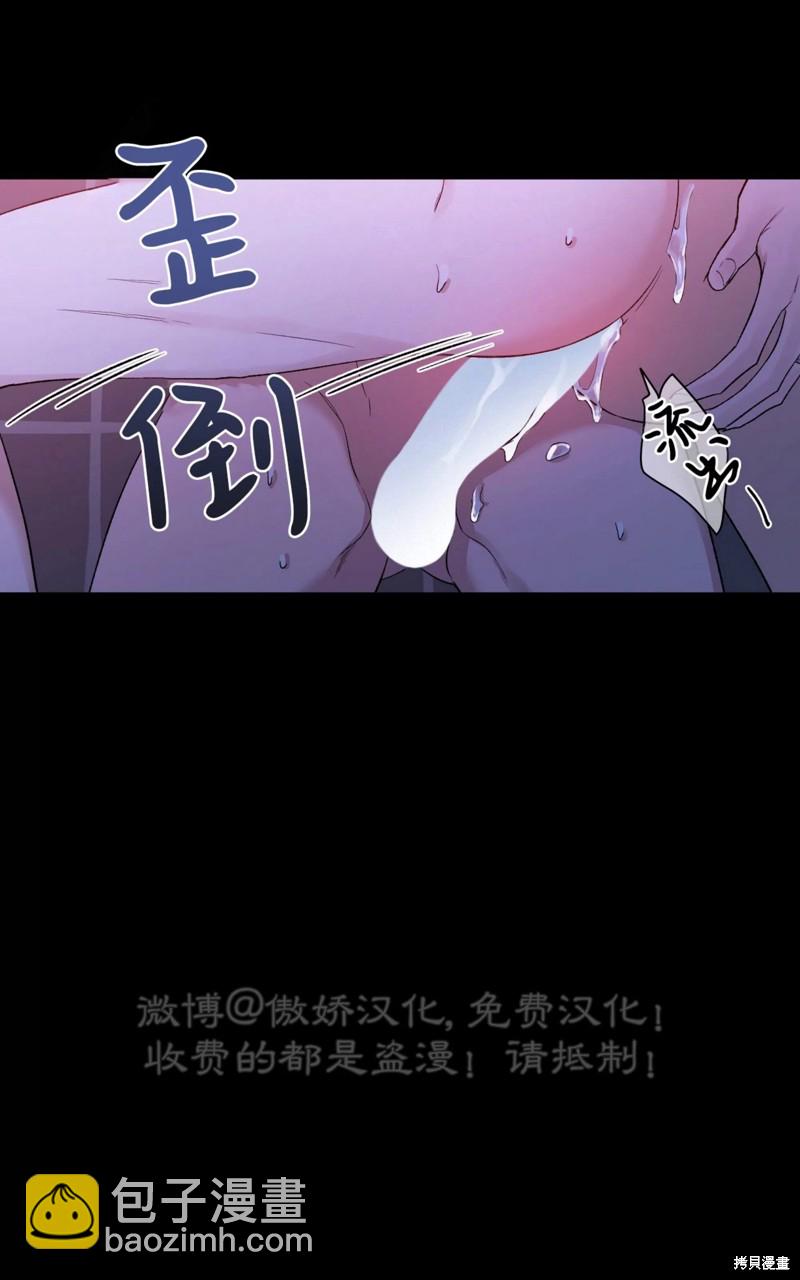 第82话46