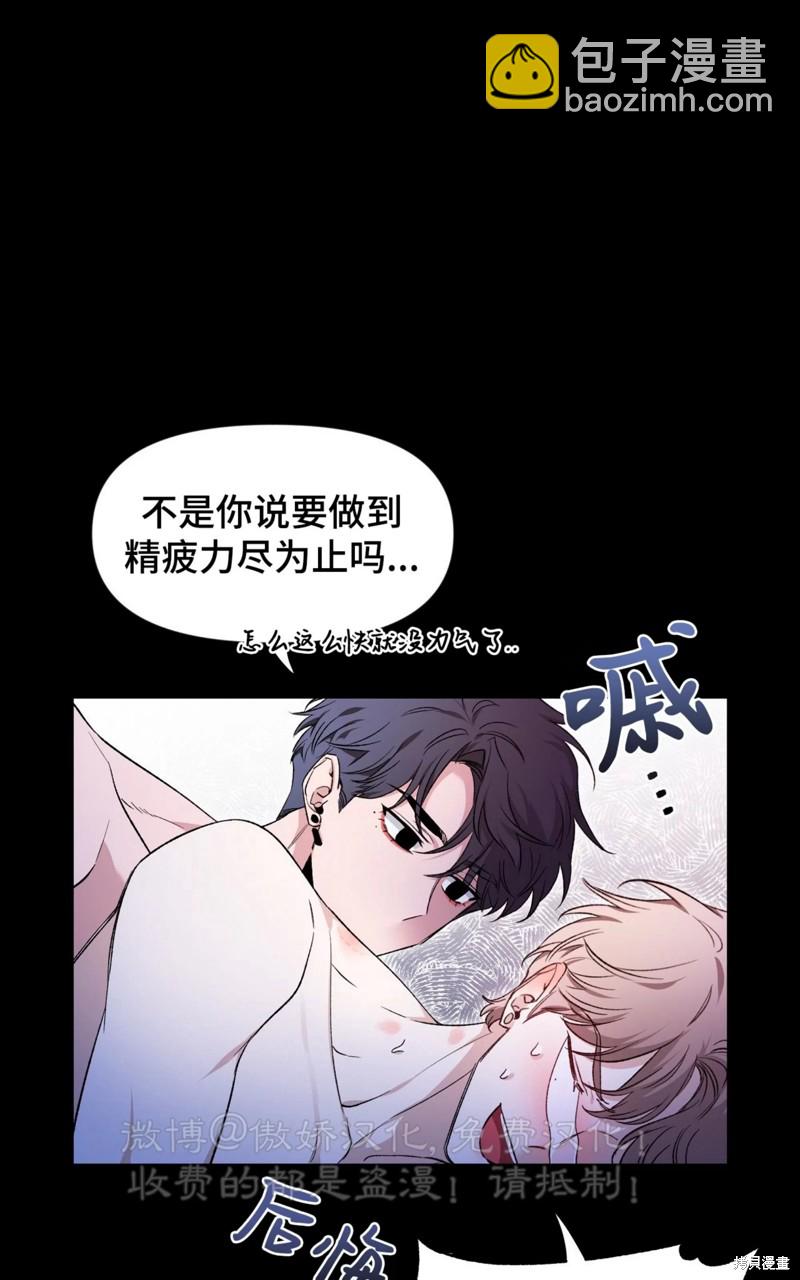 第82话57