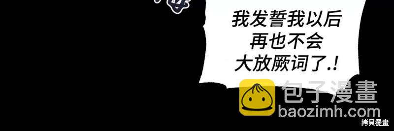 第82话58