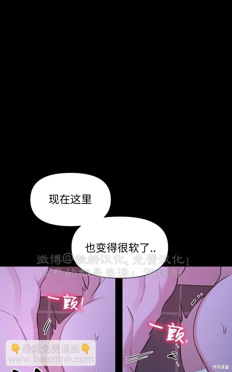 第82话59