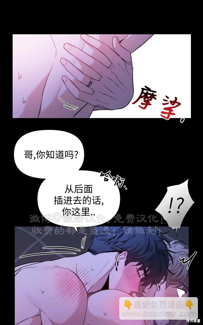 第82话61