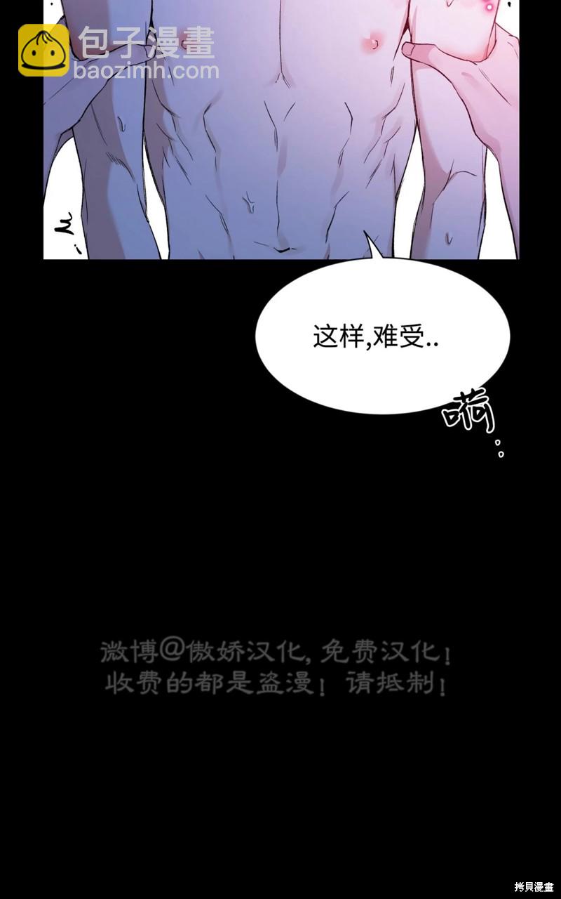 第82话7