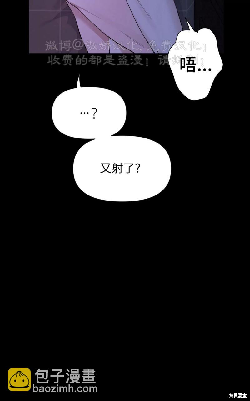 第82话70