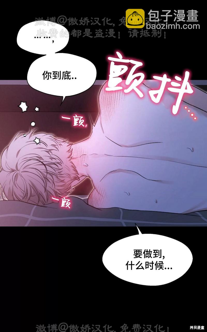 第82话71