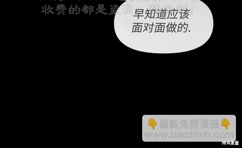 第82话73