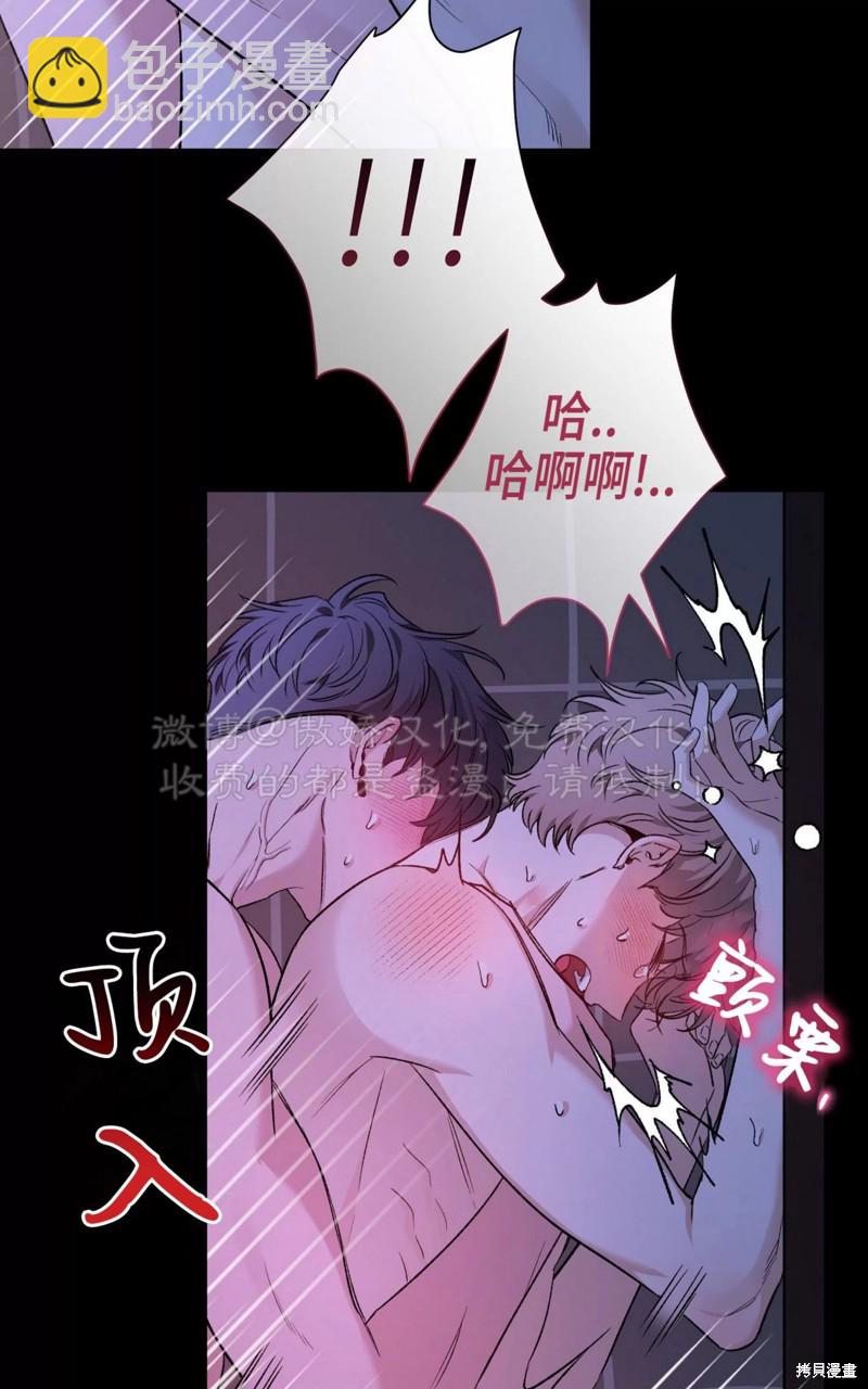 第82话75