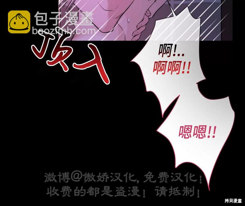 第82话76