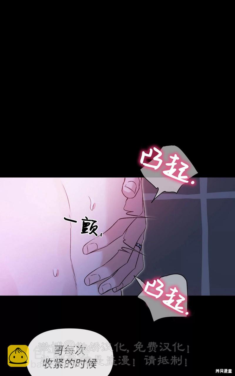 第82话77