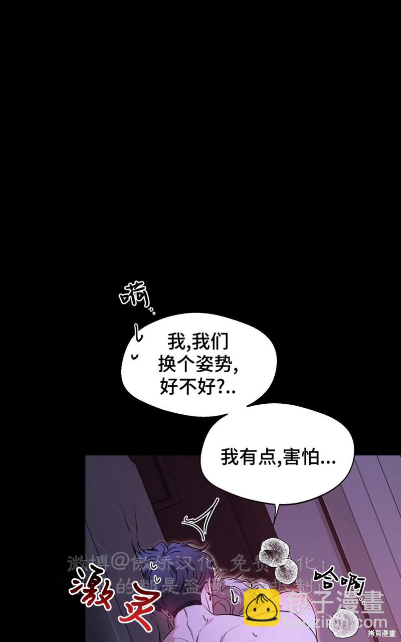 第82话79