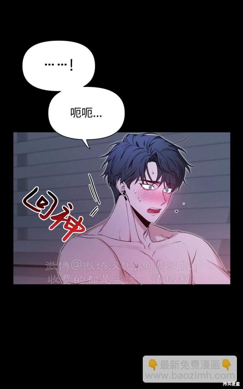 第82话8