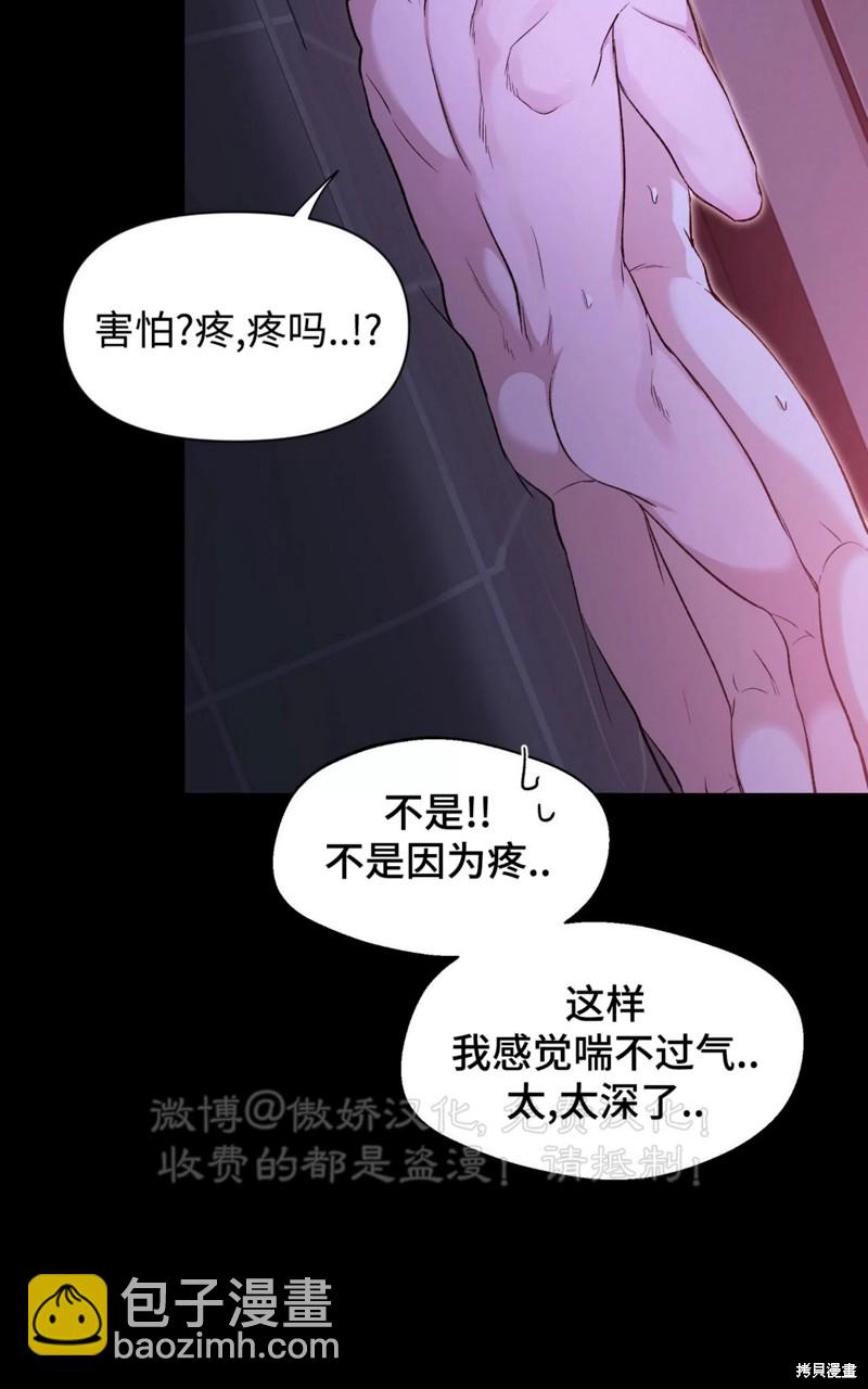 第82话80