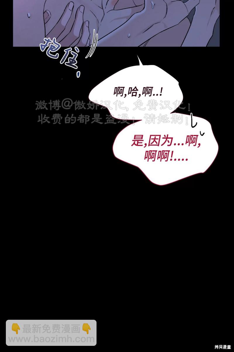 第82话84