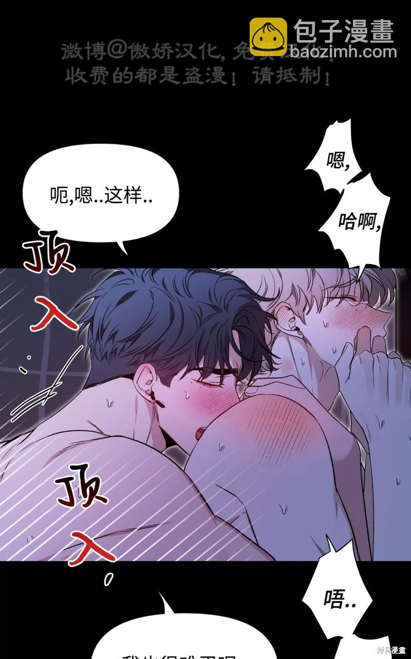 第82话88