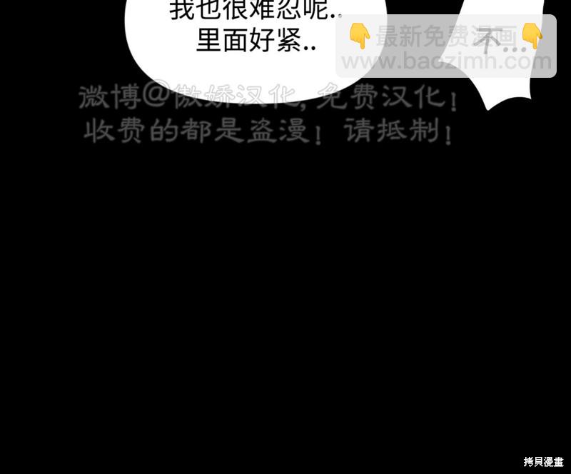 第82话89