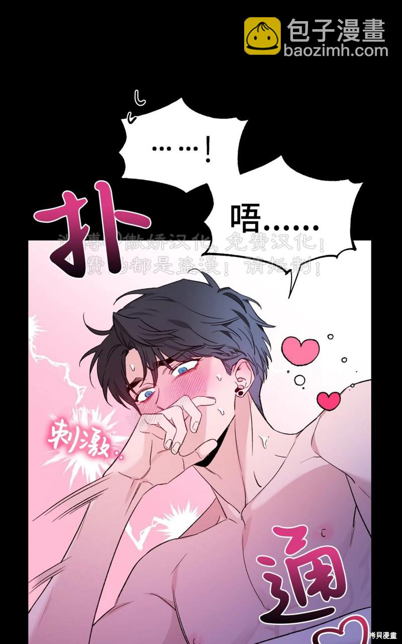 第82话95