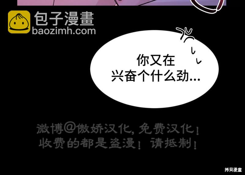 第82话96