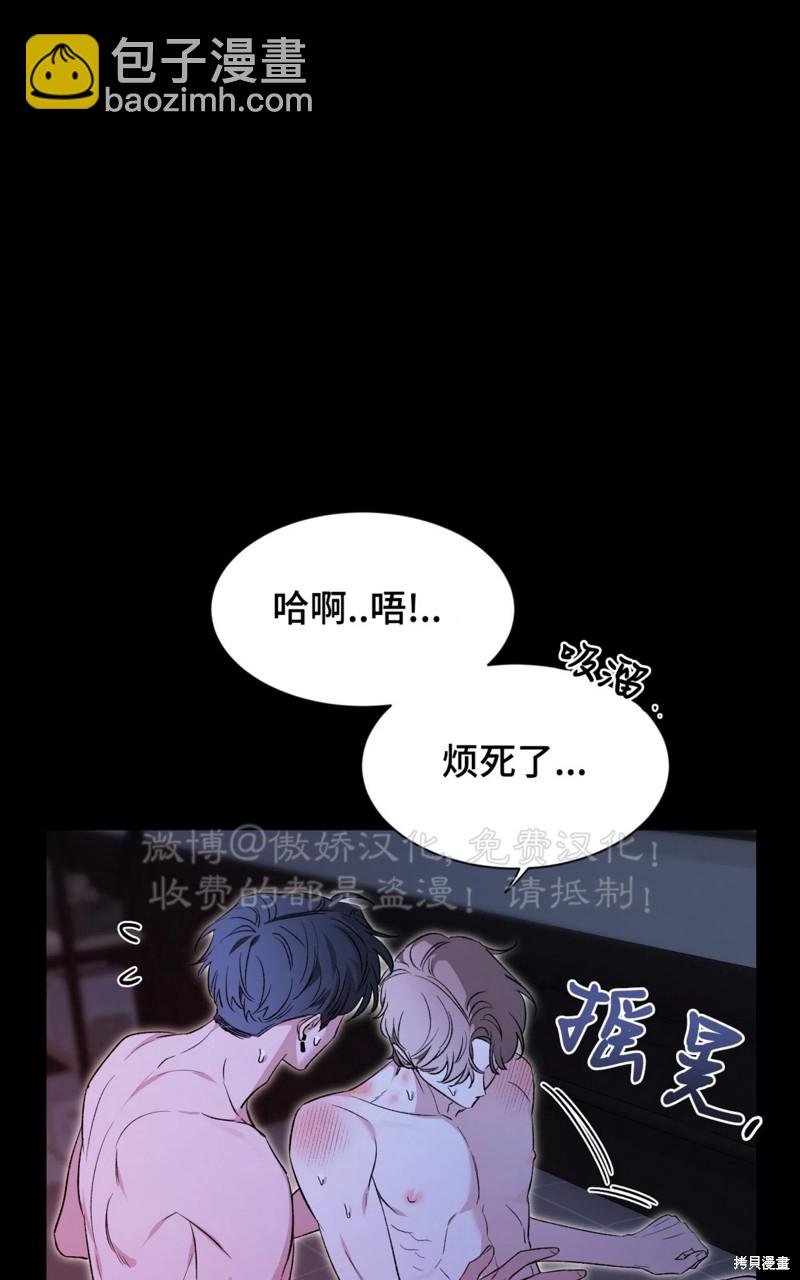 第82话97