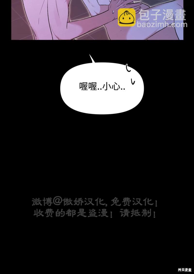 第82话98