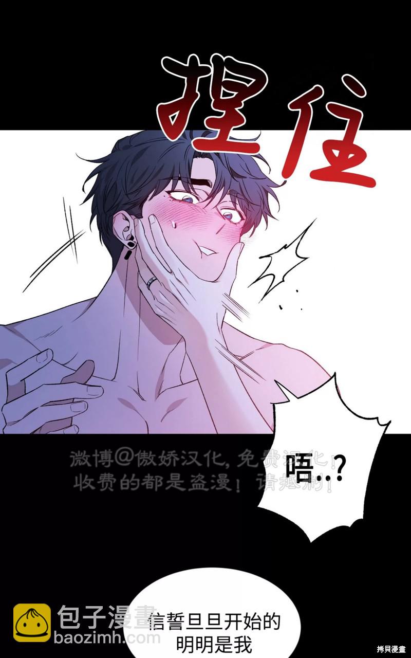 第82话99