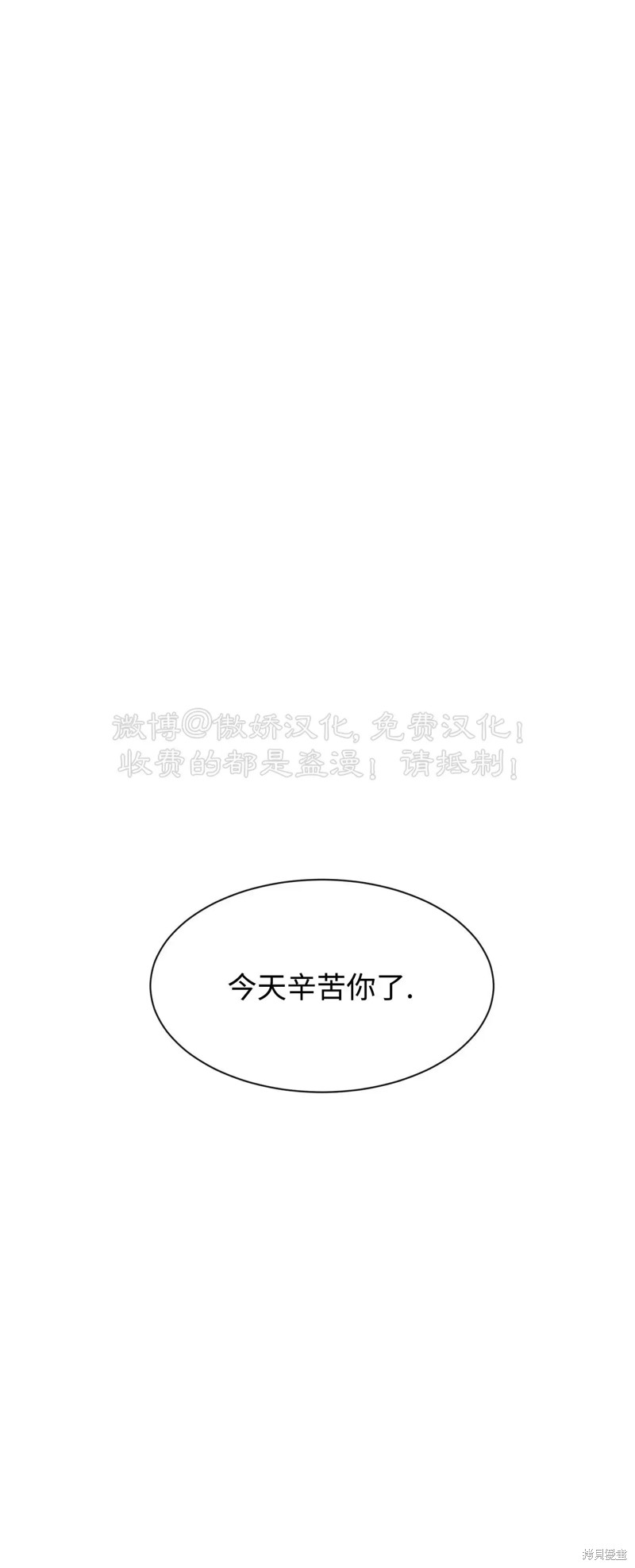 第88话0