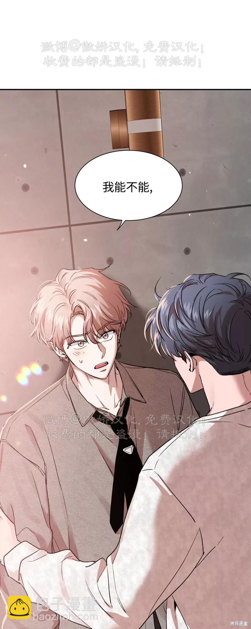 第88话101