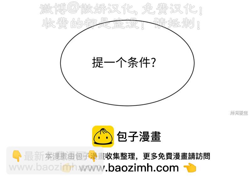 第88话107