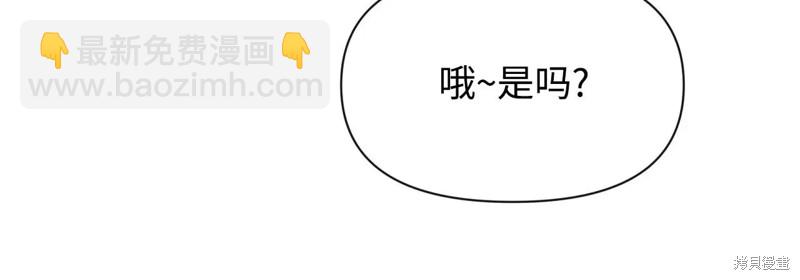 第88话12