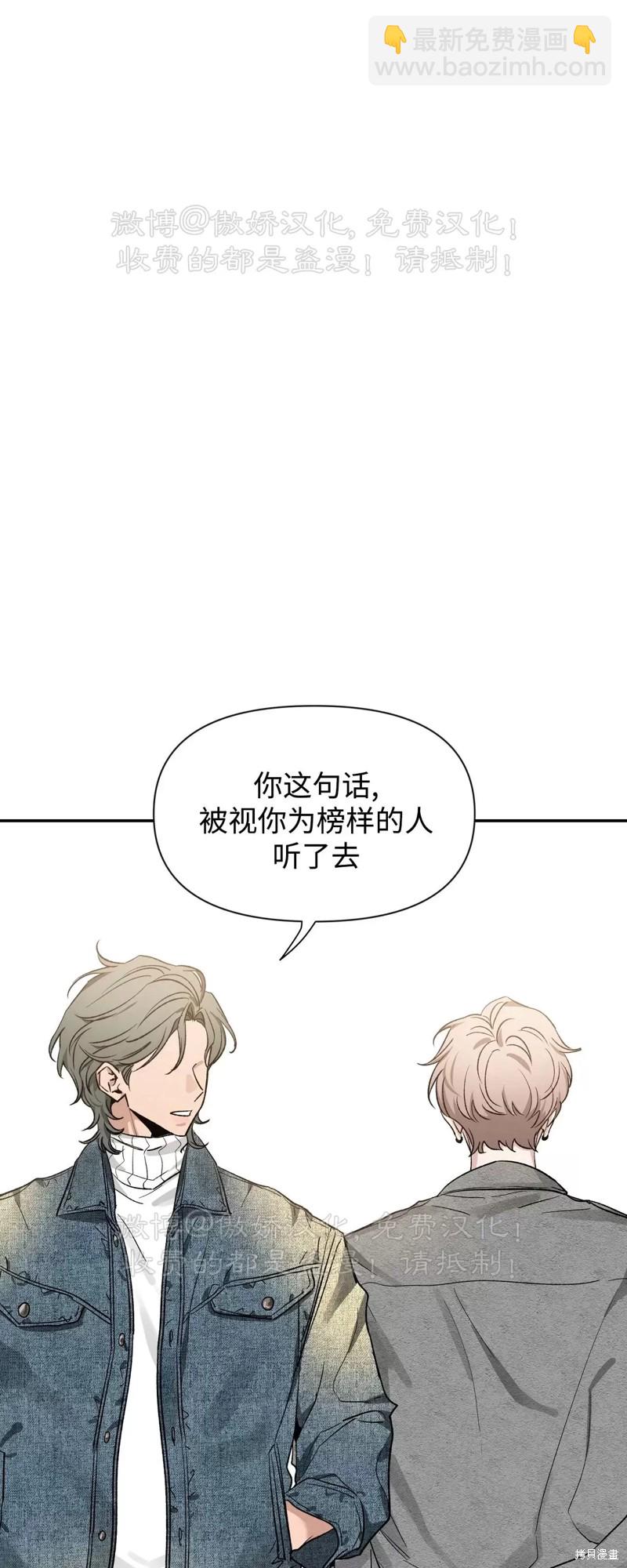 第88话13