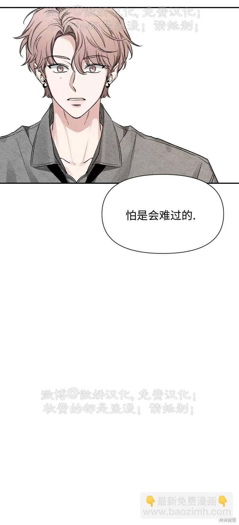 第88话15