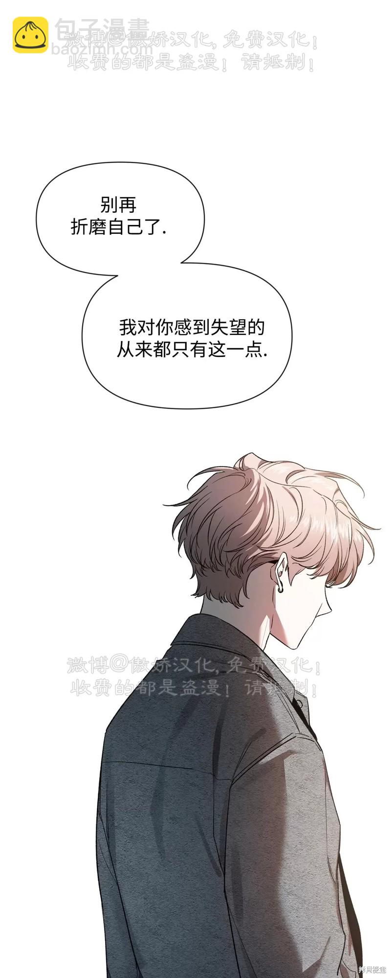 第88话19