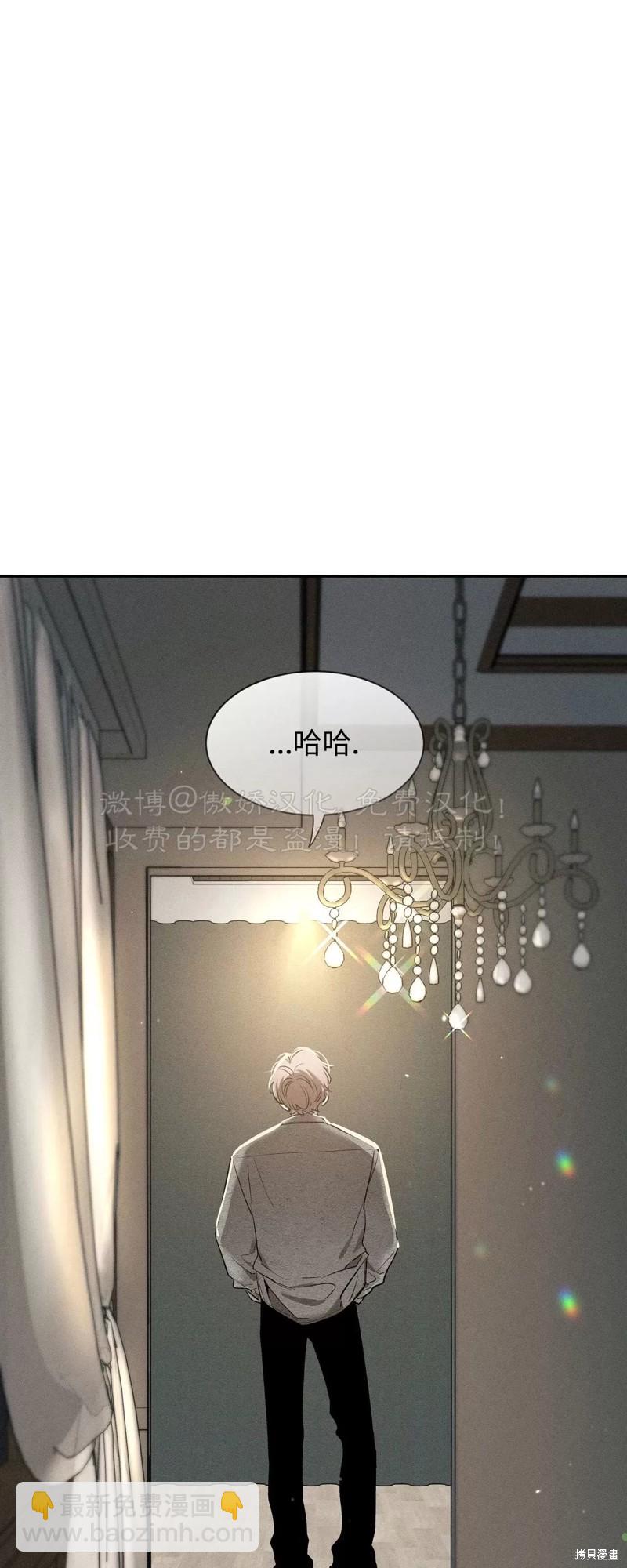 第88话21