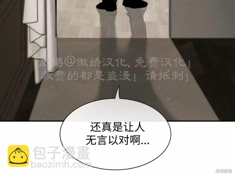 第88话22