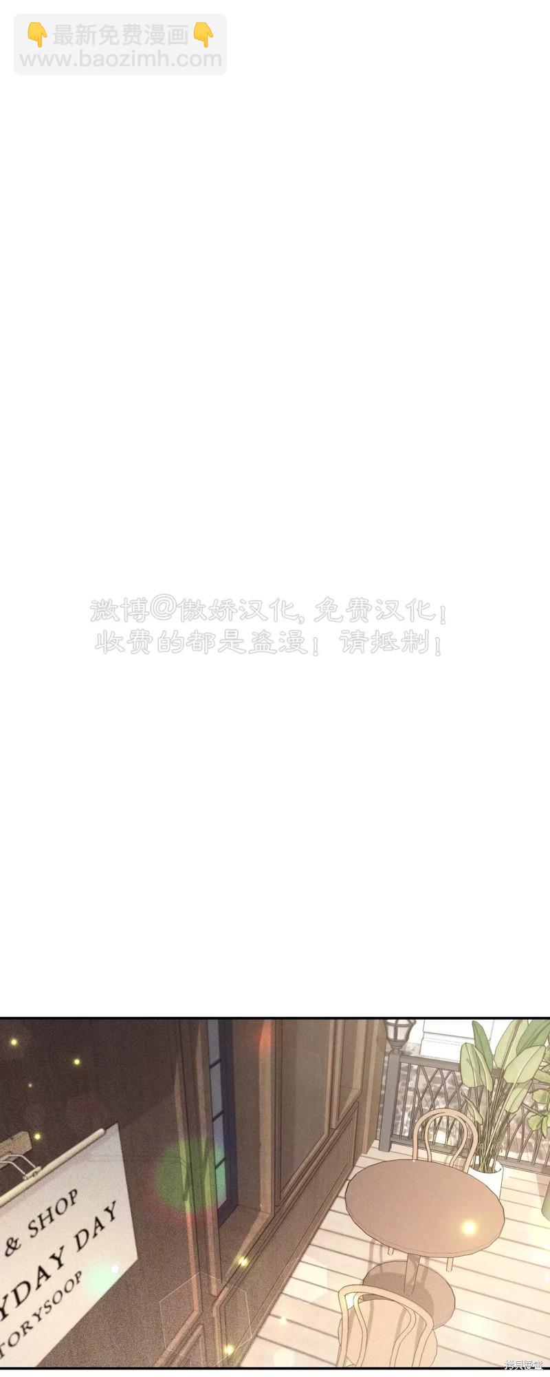第88话23