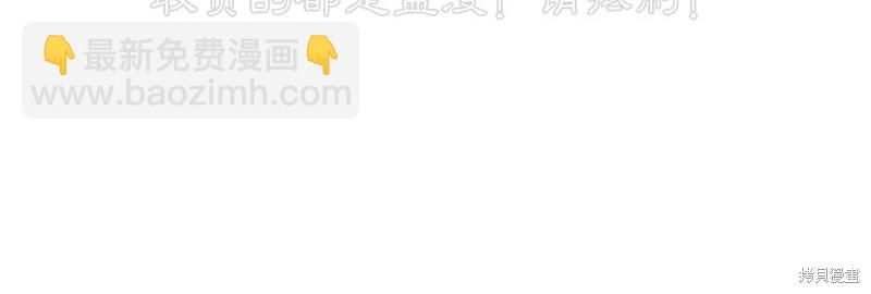 第88话29