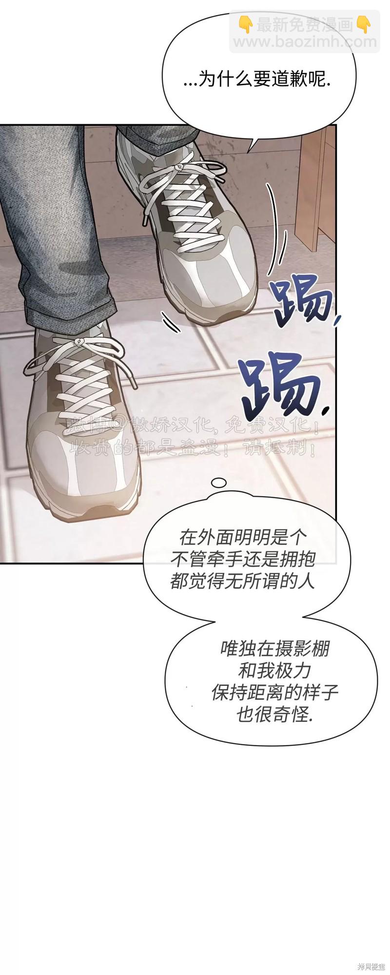 第88话30