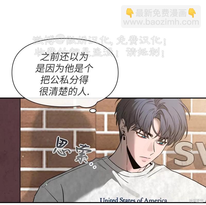 第88话31