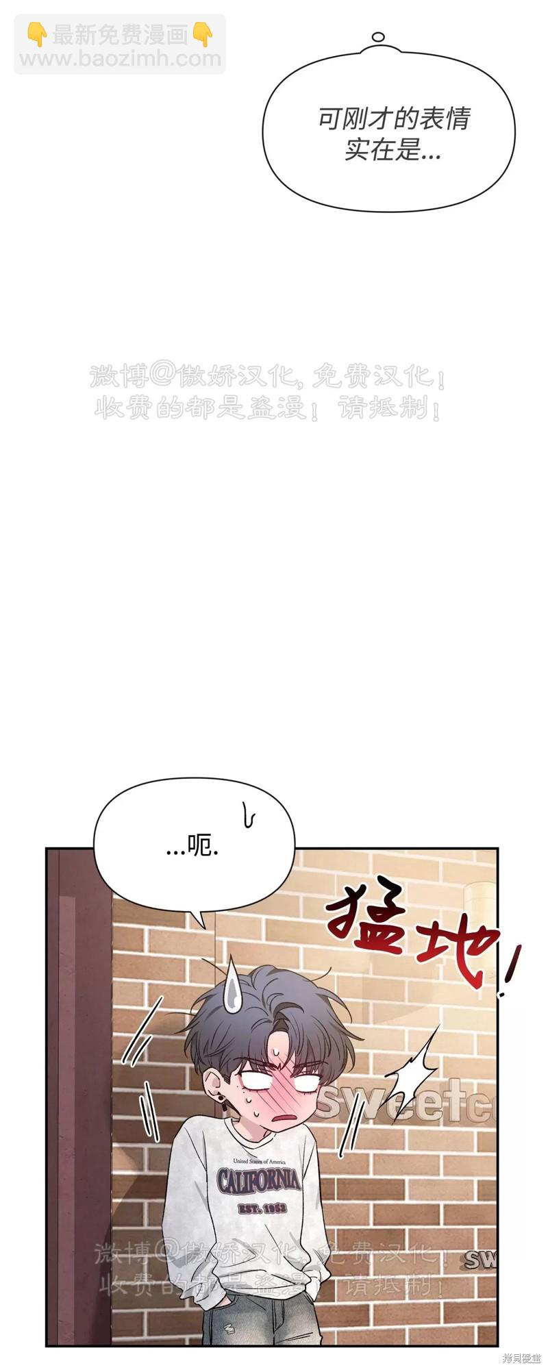 第88话32