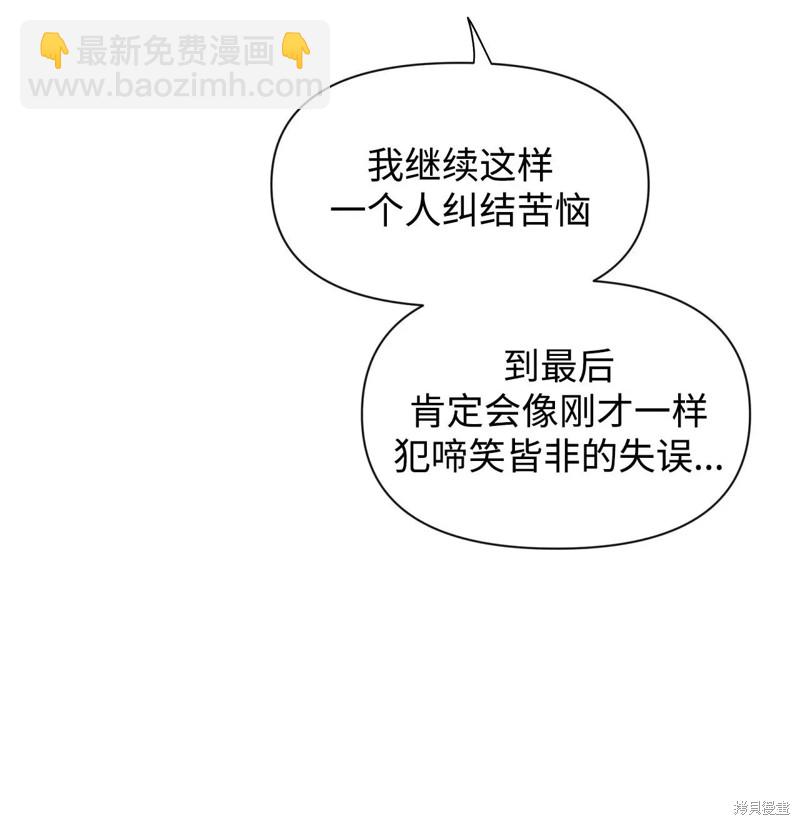 第88话33