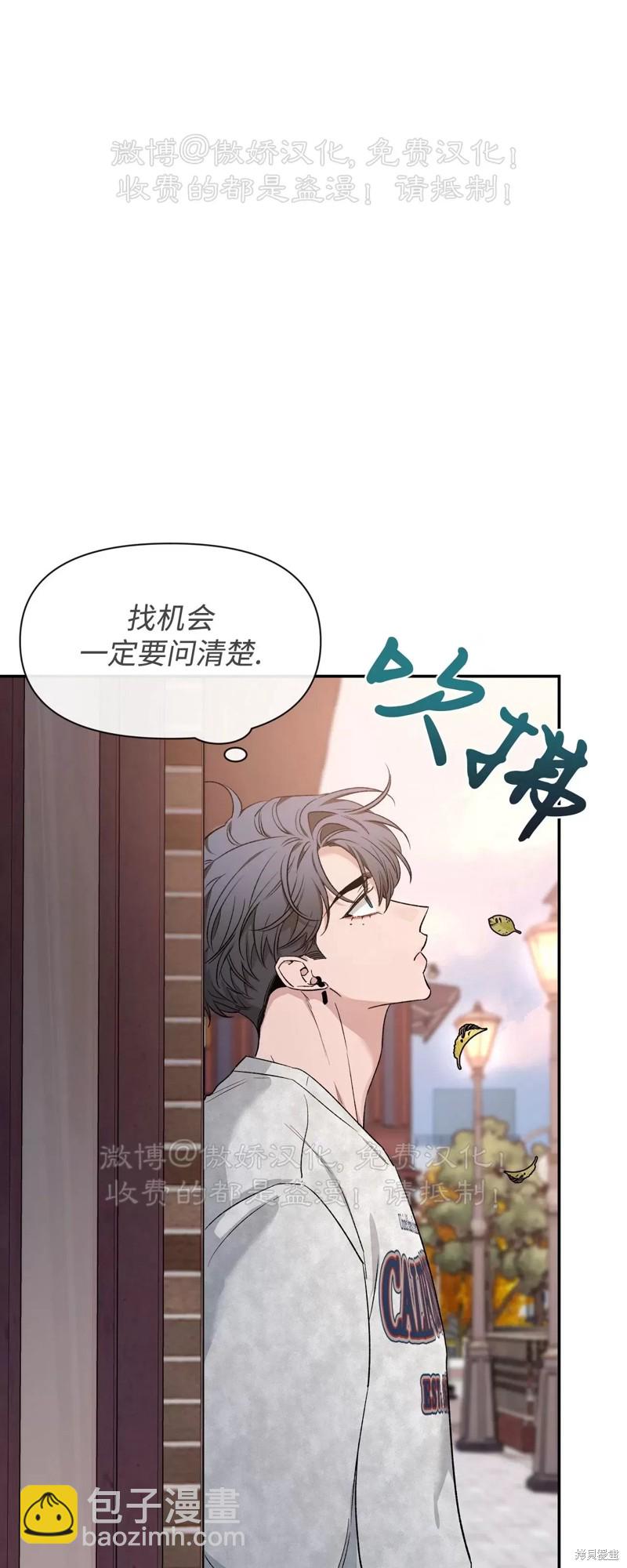 第88话34